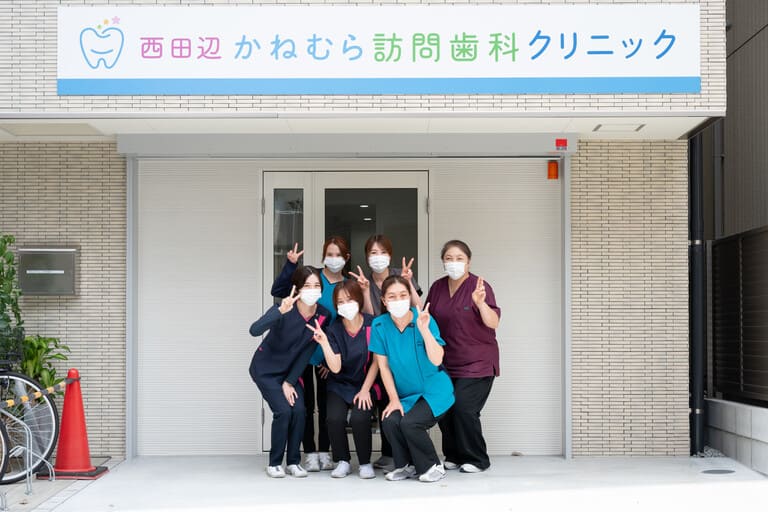 スタッフ集合写真